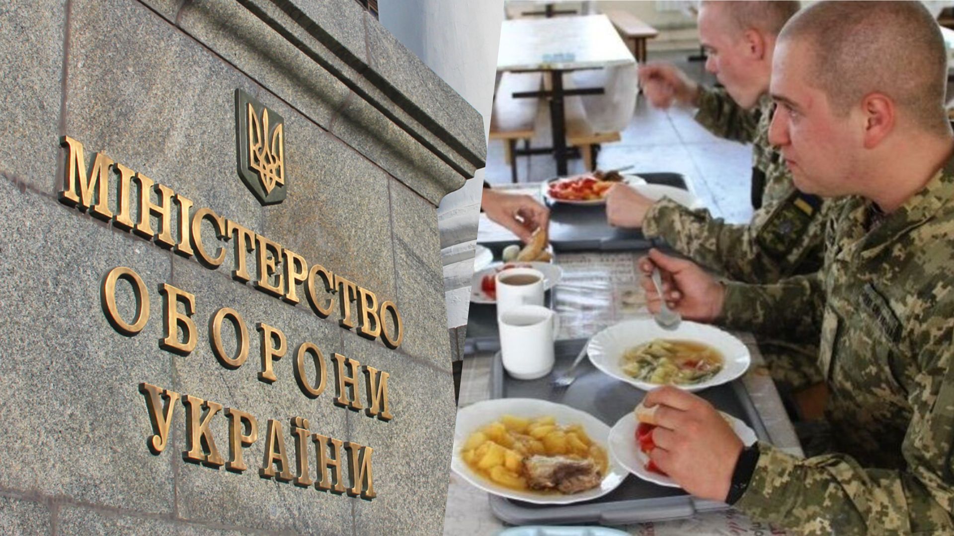 Скандал с Минобороны - какие цены на еду в годовых контрактах - 24 Канал Скандал с Минобороны - какие цены на еду в годовых контрактах - 24 Канал