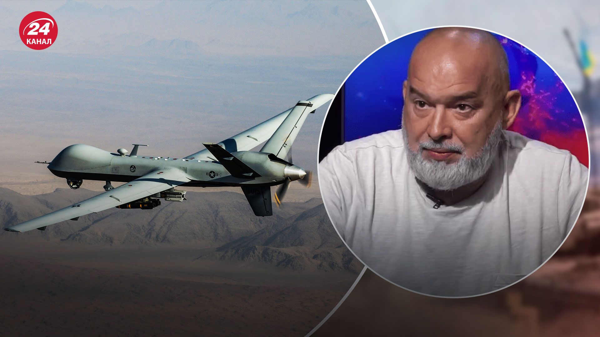 MQ-9 Reaper – Шейтельман сказал, какие последствия ждут россиян - 24 Канал