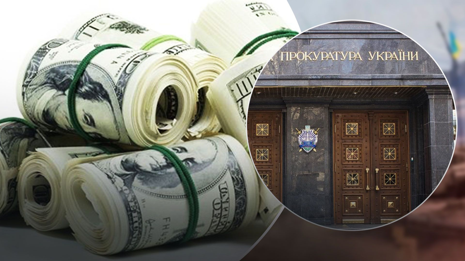 Яку пенсію отримують прокурори в України Яку пенсію отримують прокурори в України