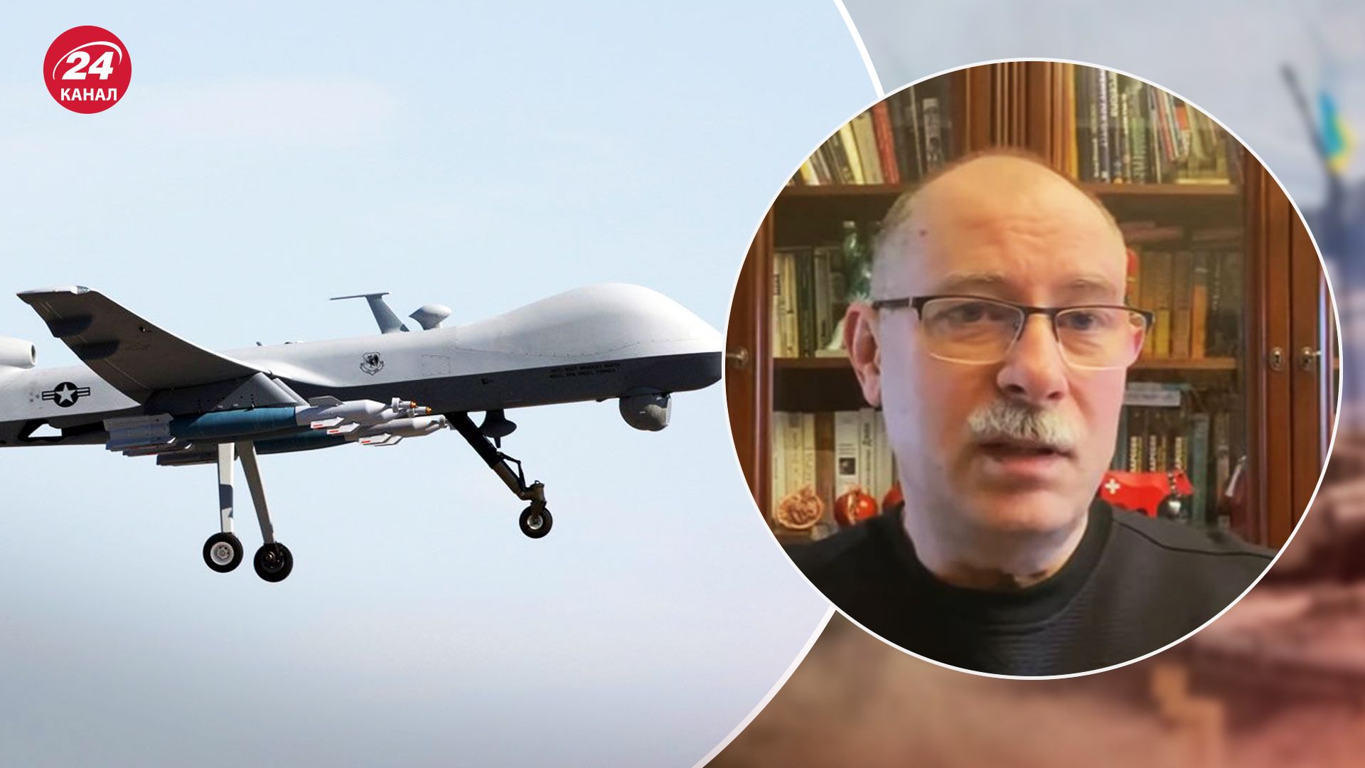 Жданов про збиття американського безпілотника Жданов про збиття американського безпілотника