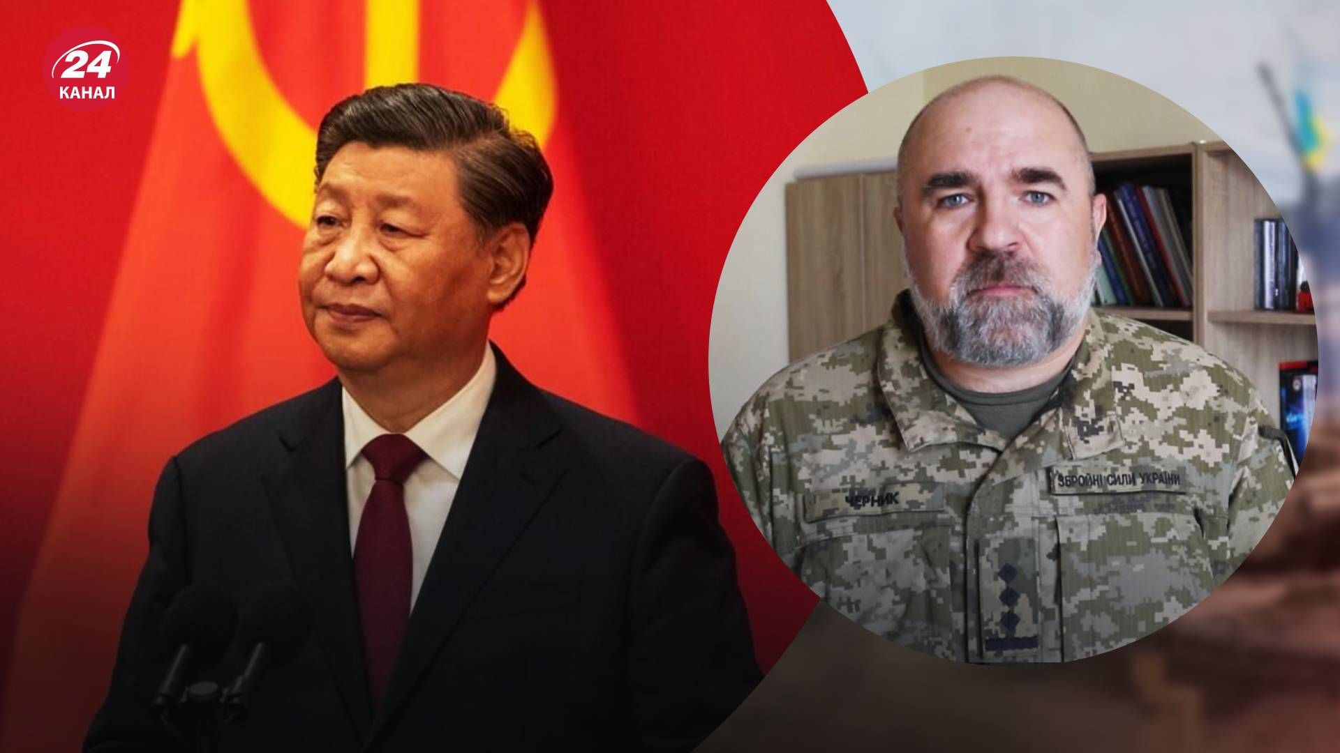 Визит Си Цзиньпина в Москву - увеличит ли Китай поставки боеприпасов России