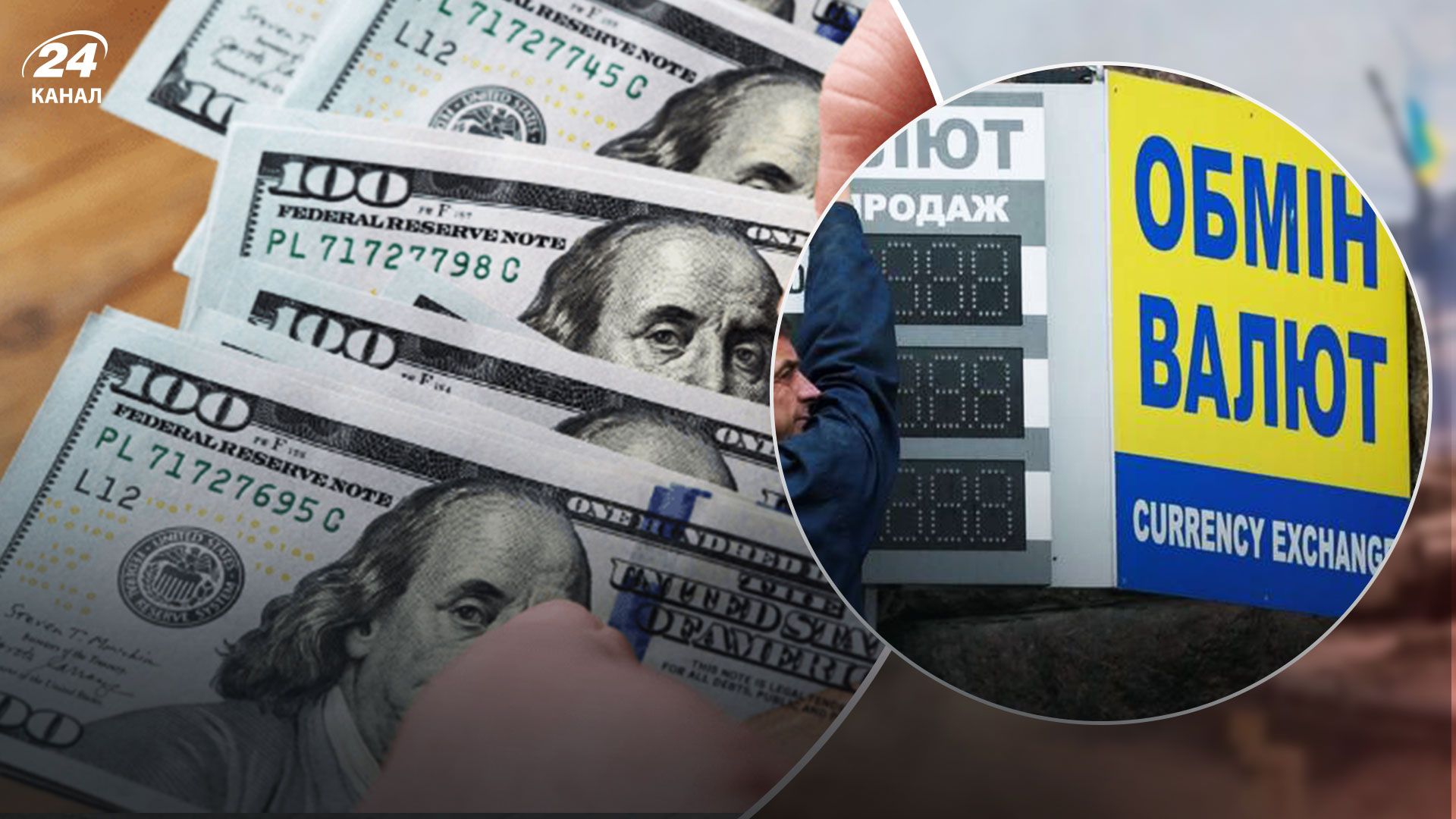 Курс гривні в Україні - долар дешевшає знову - які причини різкого спаду курсу