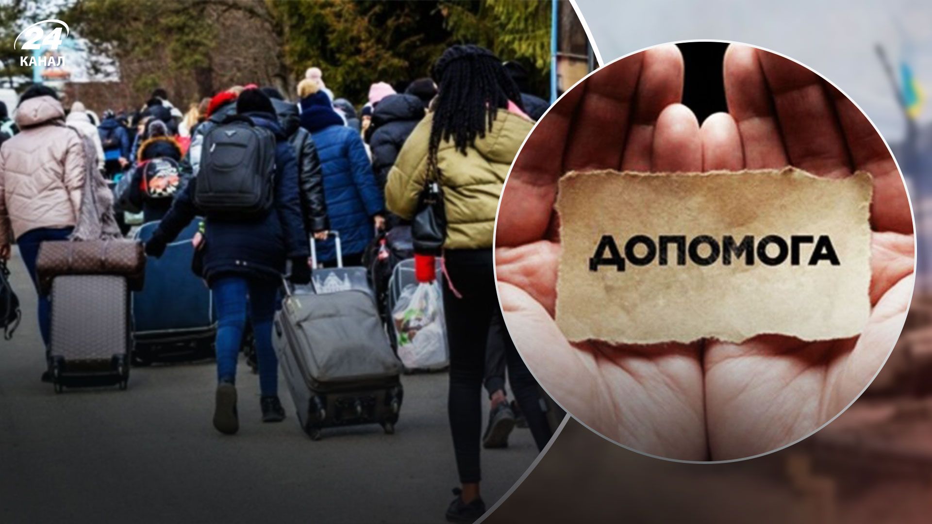 Деньги для ВПЛ - как получить 6 600 гривен беженцам