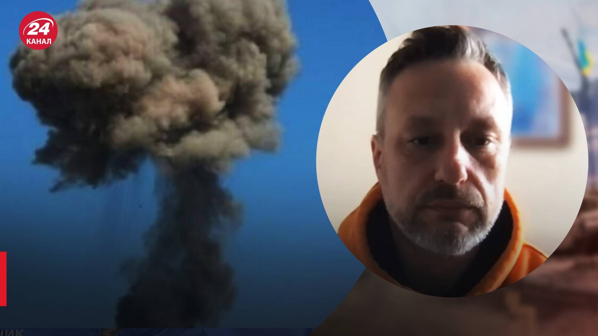 Бавовна в Маріуполі - Андрющенко про влучання в склад окупантів - 24 Канал Бавовна в Маріуполі - Андрющенко про влучання в склад окупантів - 24 Канал