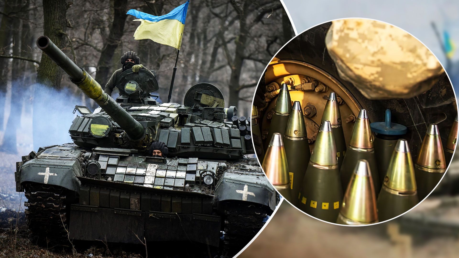 Україна отримає боєприпаси від партнерів - у Росії виник дефіцит снарядів - 24 Канал