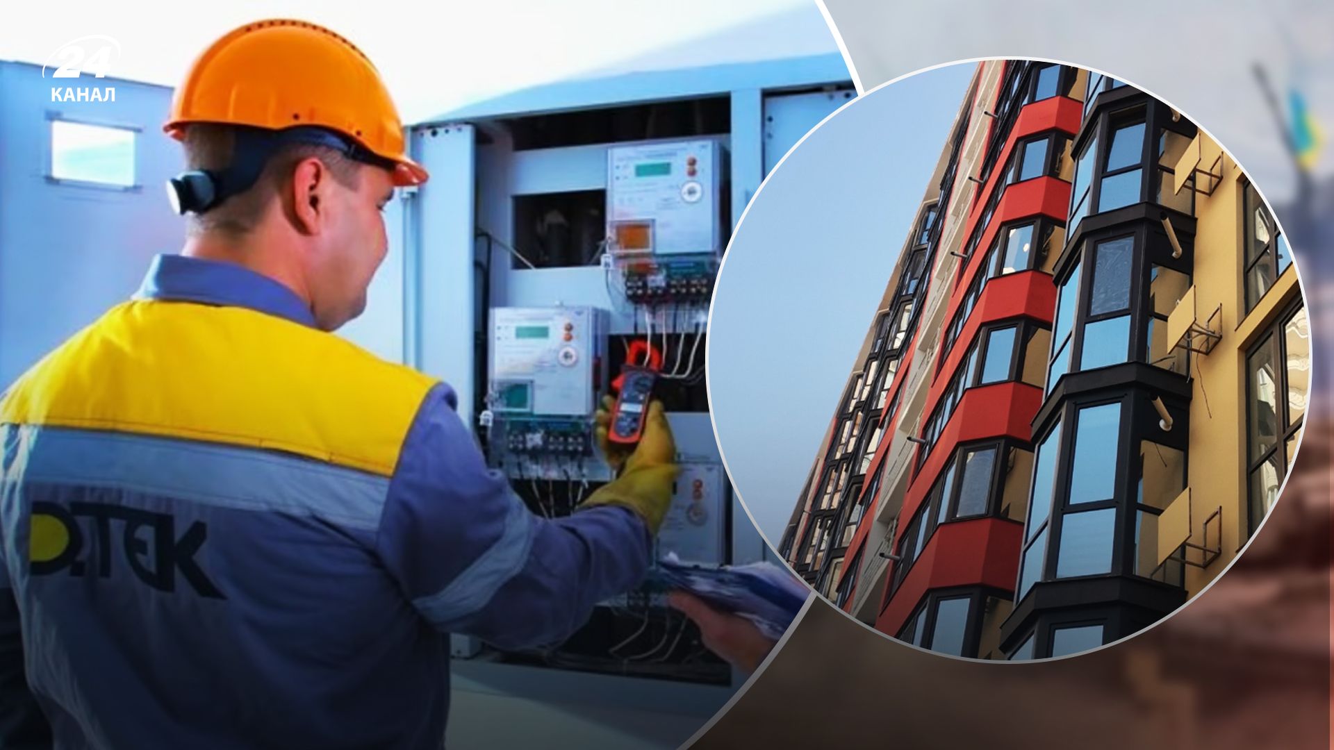 ЖК "Малинки" отримає електропостачання, коли забудовник під'єднає дім до мережі, – ДТЕК ЖК "Малинки" отримає електропостачання, коли забудовник під'єднає дім до мережі, – ДТЕК