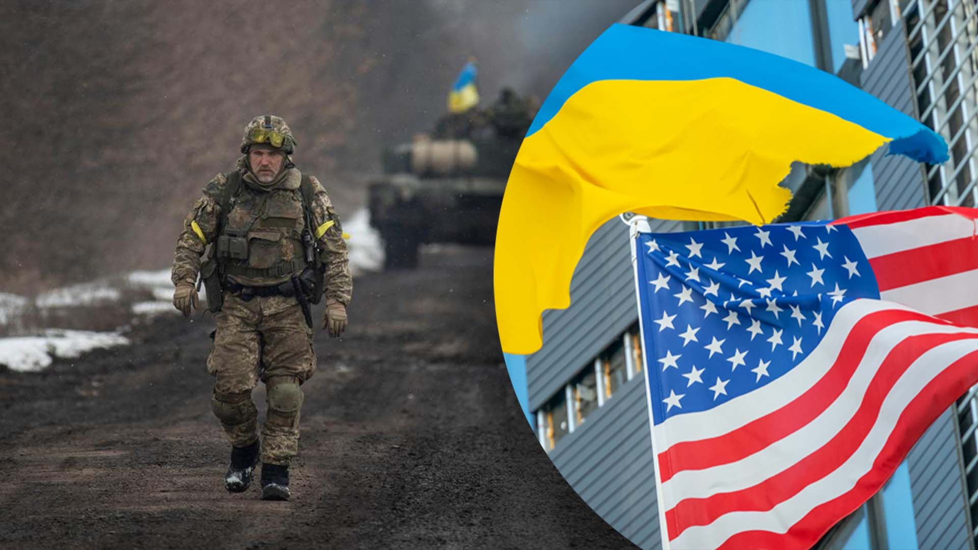 Що відомо про розмову високопосадовців України та США Що відомо про розмову високопосадовців України та США