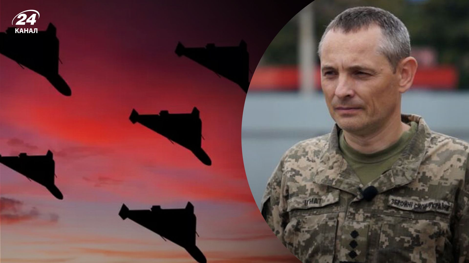 У Повітряних силах розповіли деталі про нічну атаку "Шахідами" У Повітряних силах розповіли деталі про нічну атаку "Шахідами"