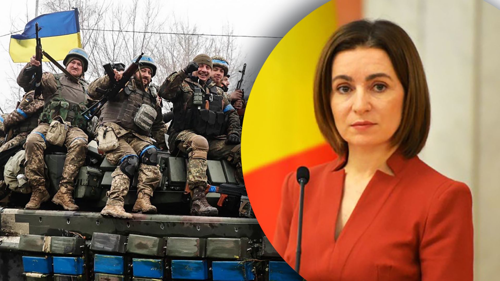 Будет ли война Молдовы с Россией – ответ Санду