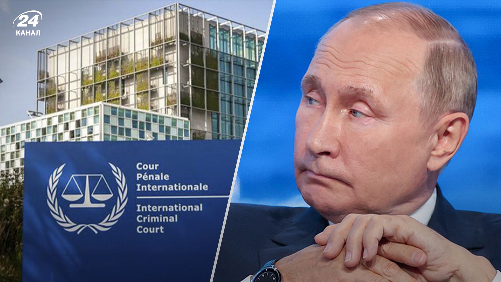 Як працює судове переслідування воєнних злочинців у МКС Як працює судове переслідування воєнних злочинців у МКС