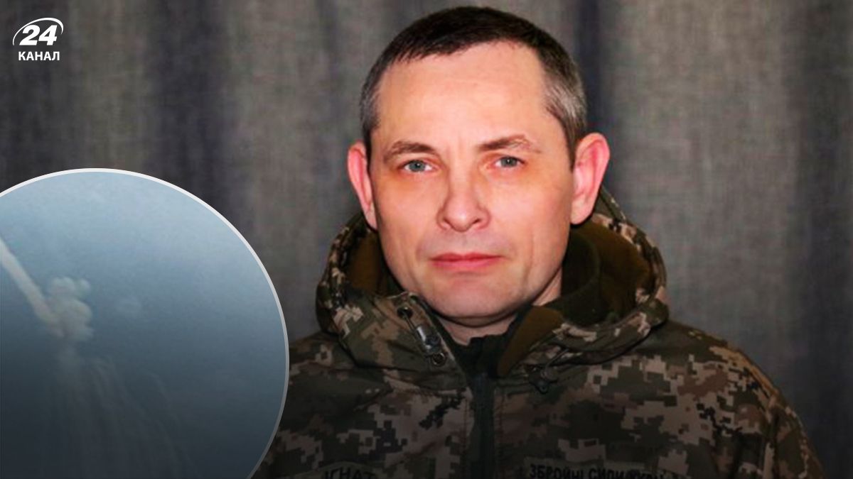 Ігнат про збиття повітряних цілей - 24 Канал Ігнат про збиття повітряних цілей - 24 Канал