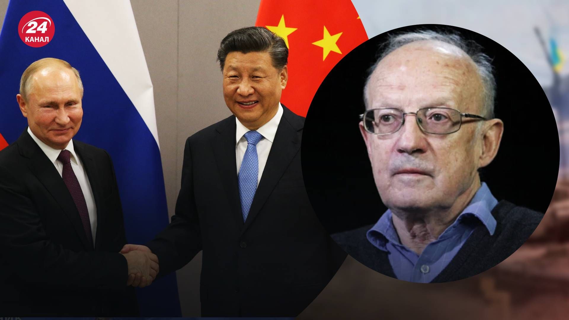 Си Цзиньпин попытается спасти Путина Си Цзиньпин попытается спасти Путина