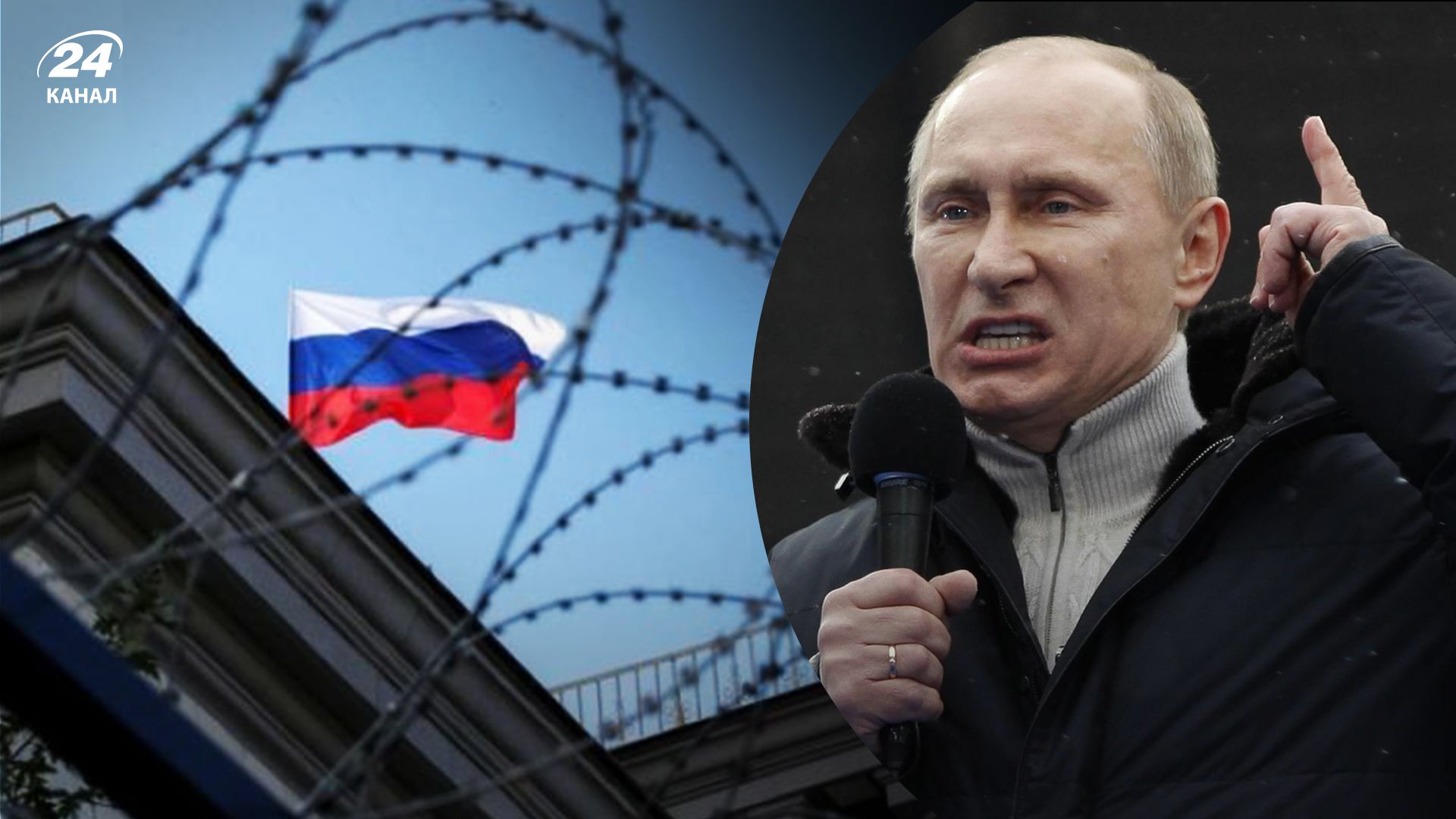 Росія не зможе добитись скасування санкцій без виконання ордера Гааги щодо Путіна, – NYT - 24 Канал