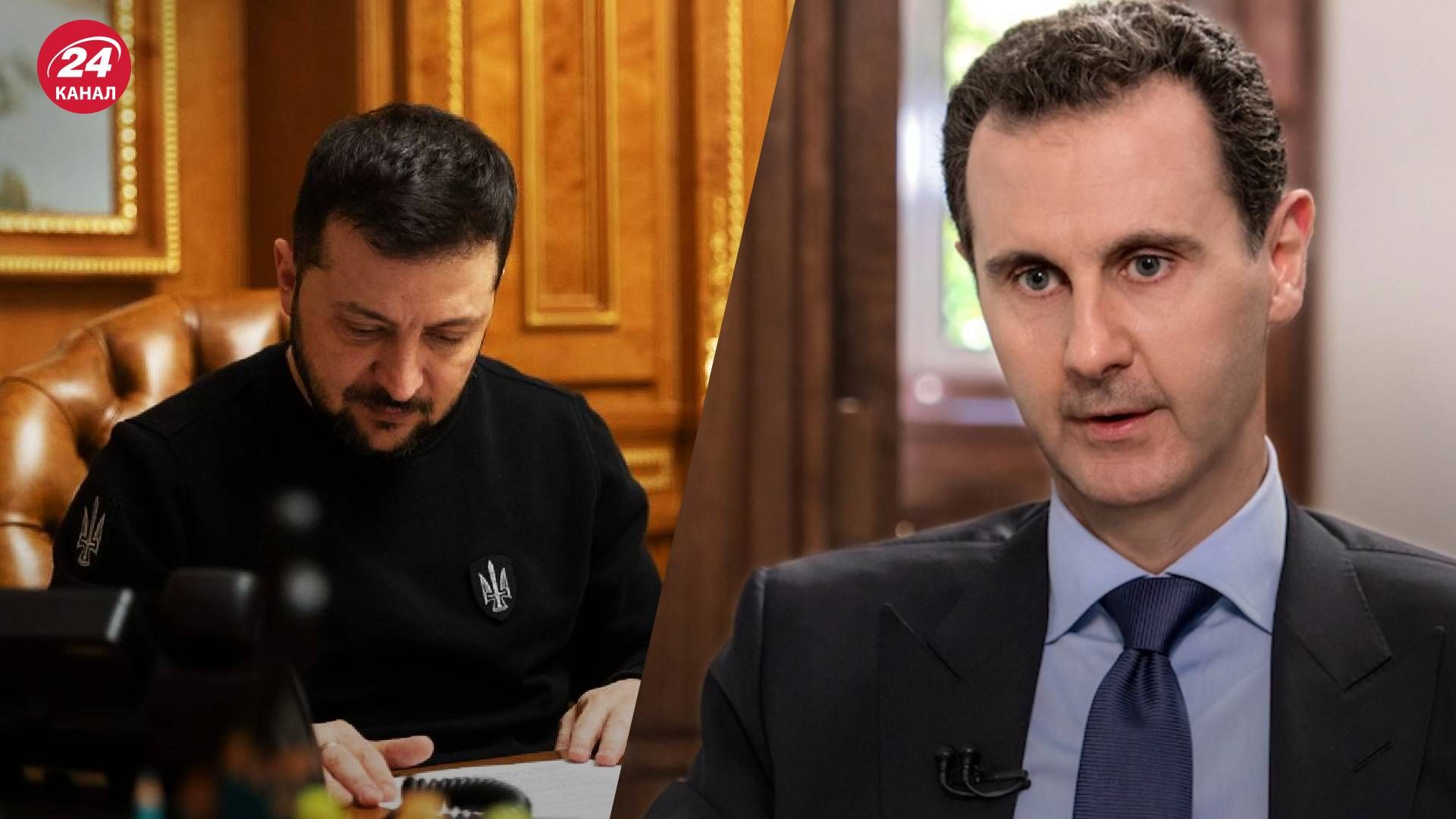 Зеленський 18 березня 2023 ввів санкції проти Асада Зеленський 18 березня 2023 ввів санкції проти Асада