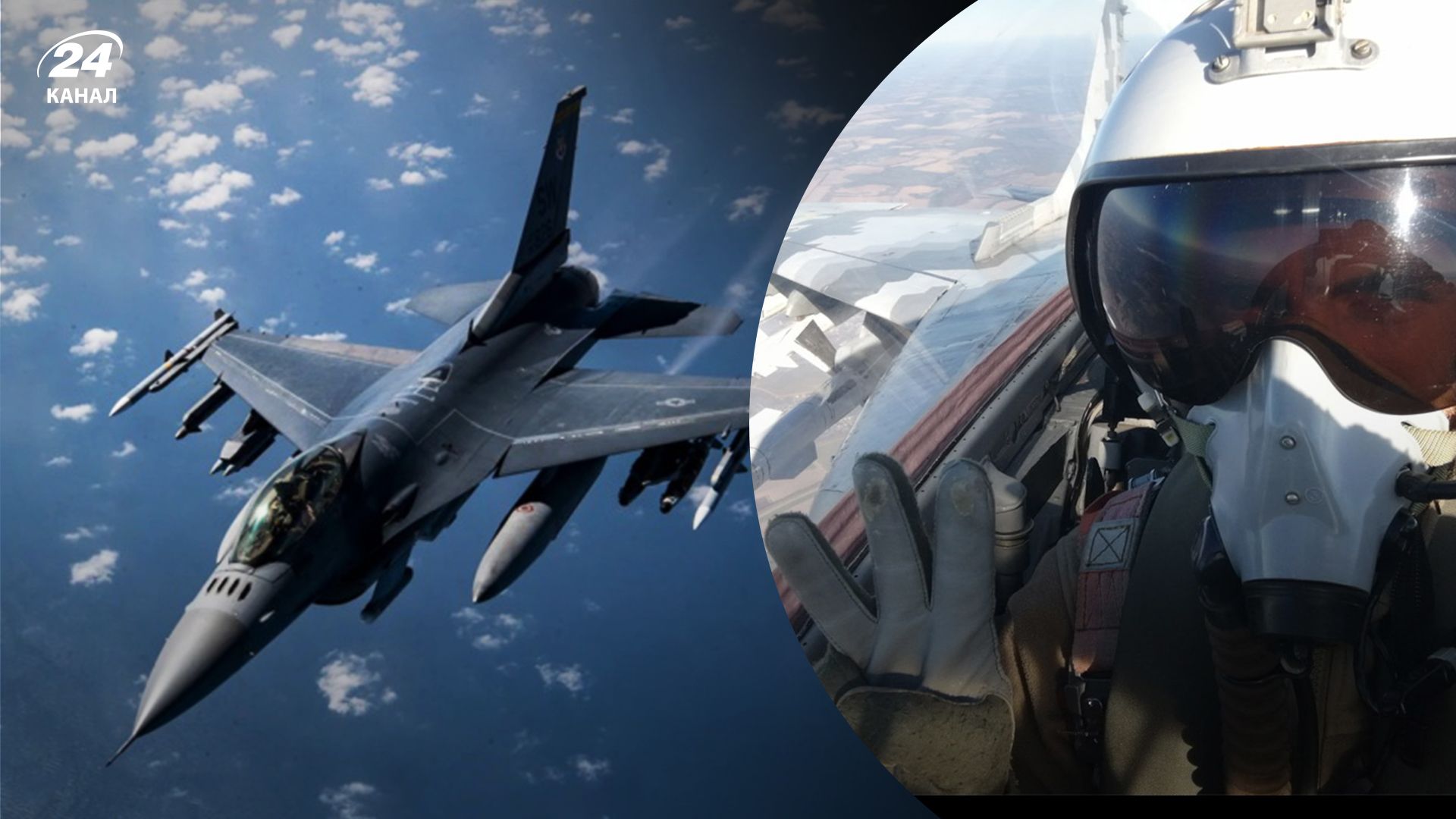 Скільки часу потрібно для навчання пілотів на F-16 Скільки часу потрібно для навчання пілотів на F-16