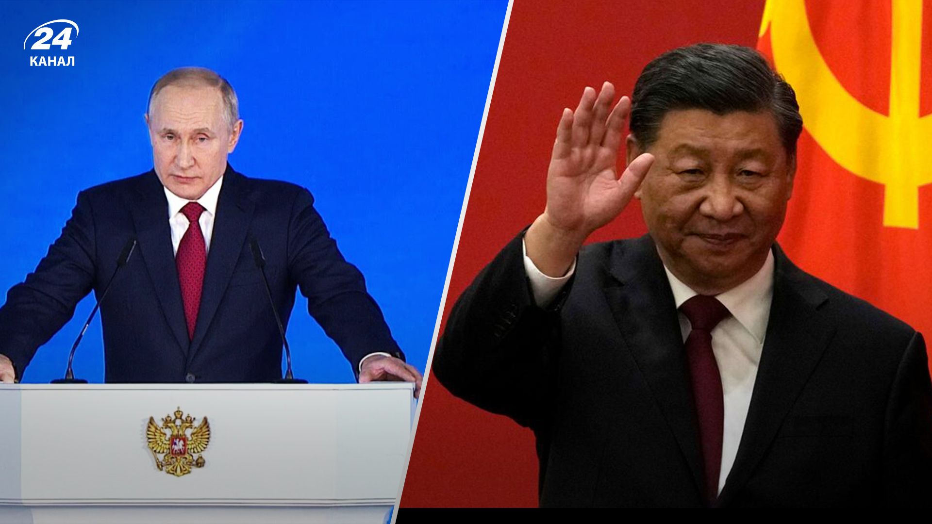 Сі Цзіньпін в Росії - Войтко назвав ймовірні відмазки Китаю - 24 Канал