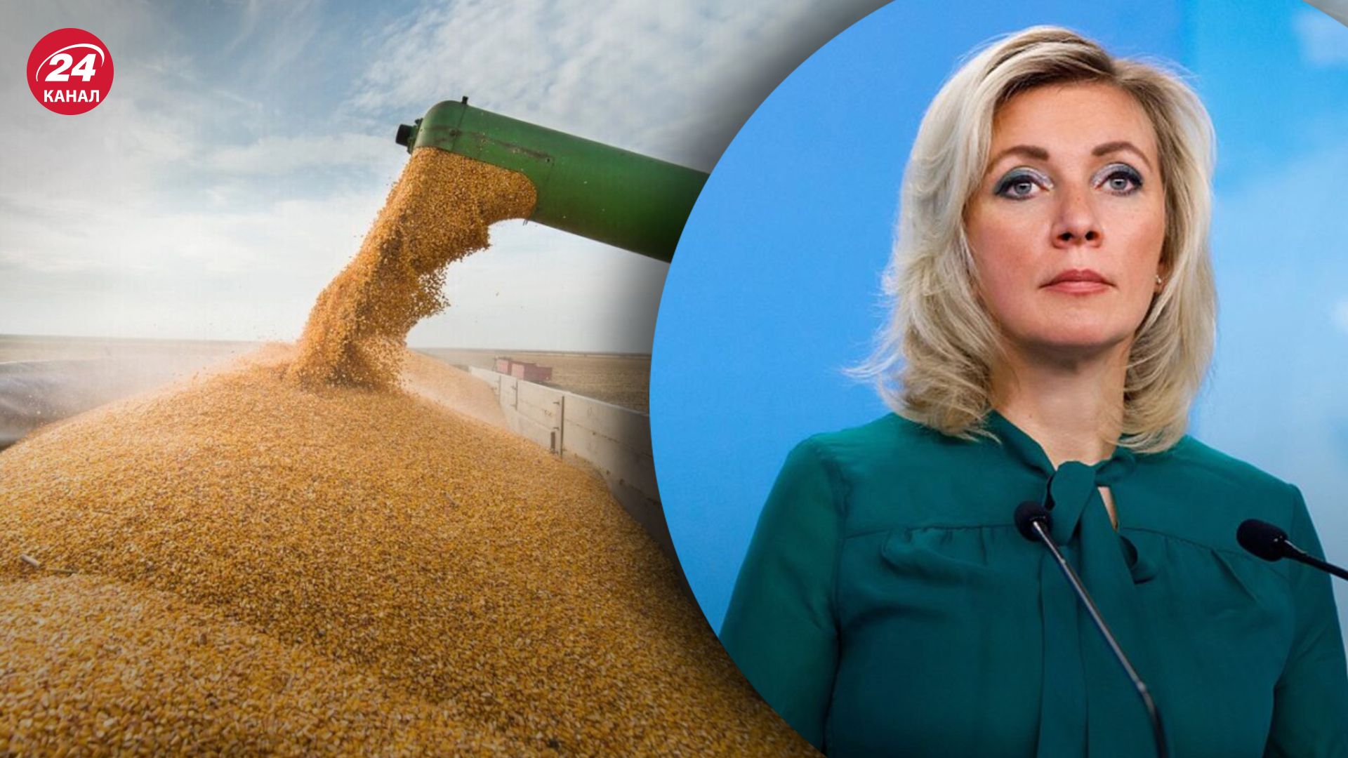 Россия отрицает зерновое соглашение на 120 суток