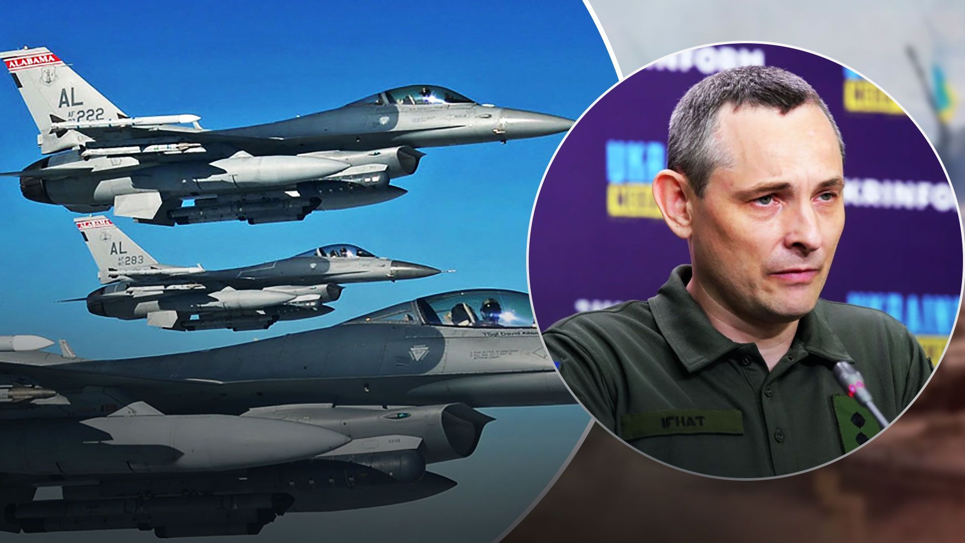 Полеты украинских и американских пилотов на F-16 в Украине - Игнат рассказал все детали 24 Канал Полеты украинских и американских пилотов на F-16 в Украине - Игнат рассказал все детали 24 Канал