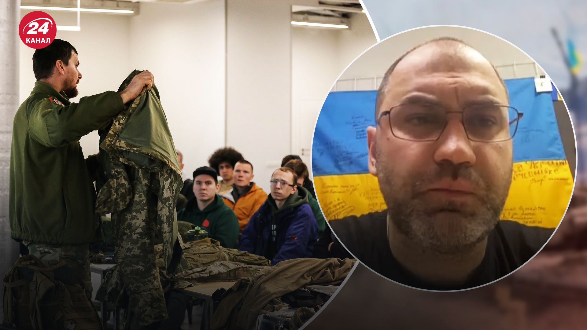 Підготовка цивільних - у Фонді Притули допомагають підготуватись до війни - 24 Канал Підготовка цивільних - у Фонді Притули допомагають підготуватись до війни - 24 Канал