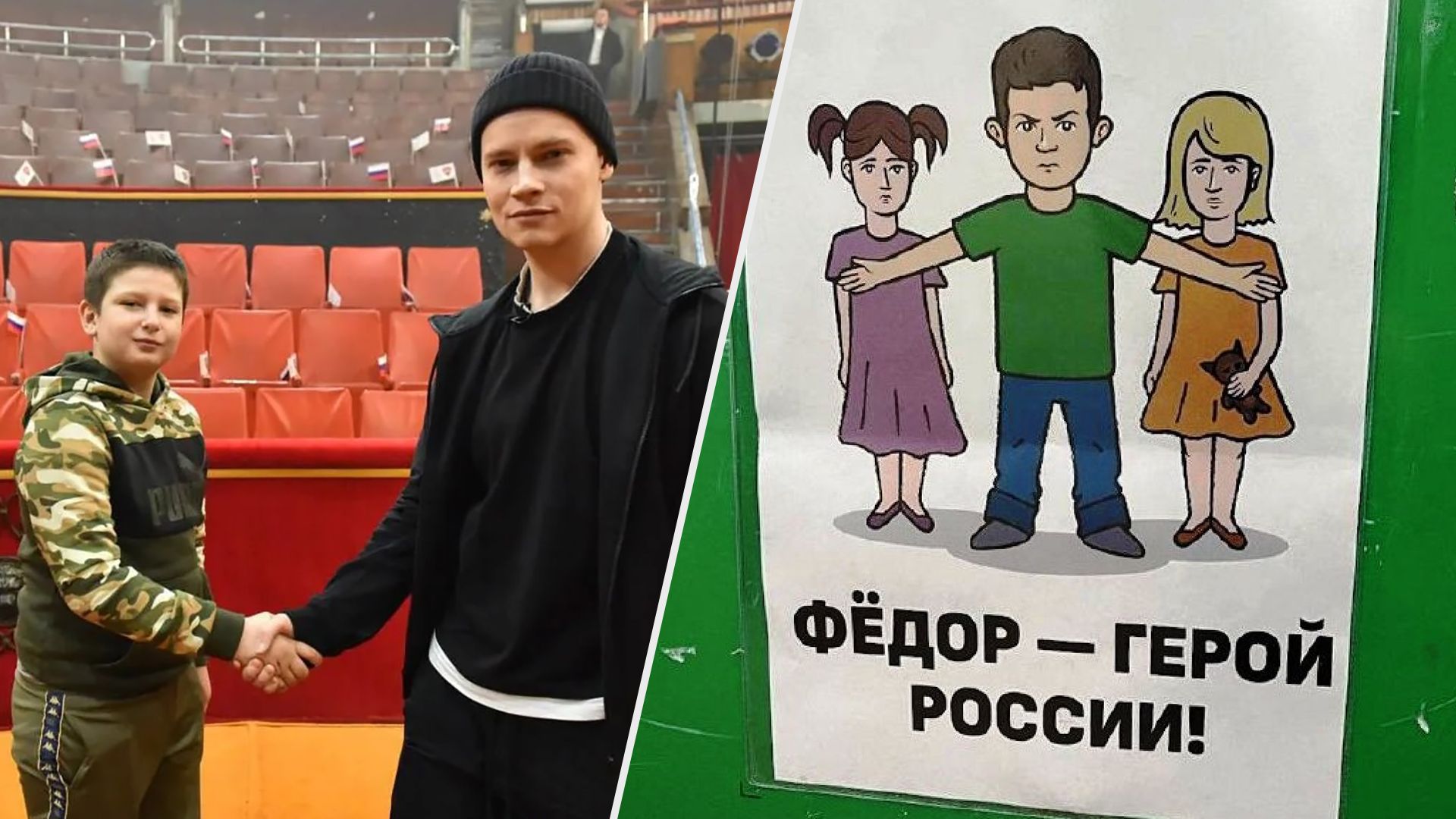 Брянск ДРГ 2 марта 2023 года - герой пропаганды мальчик Федор загадочно исцелился