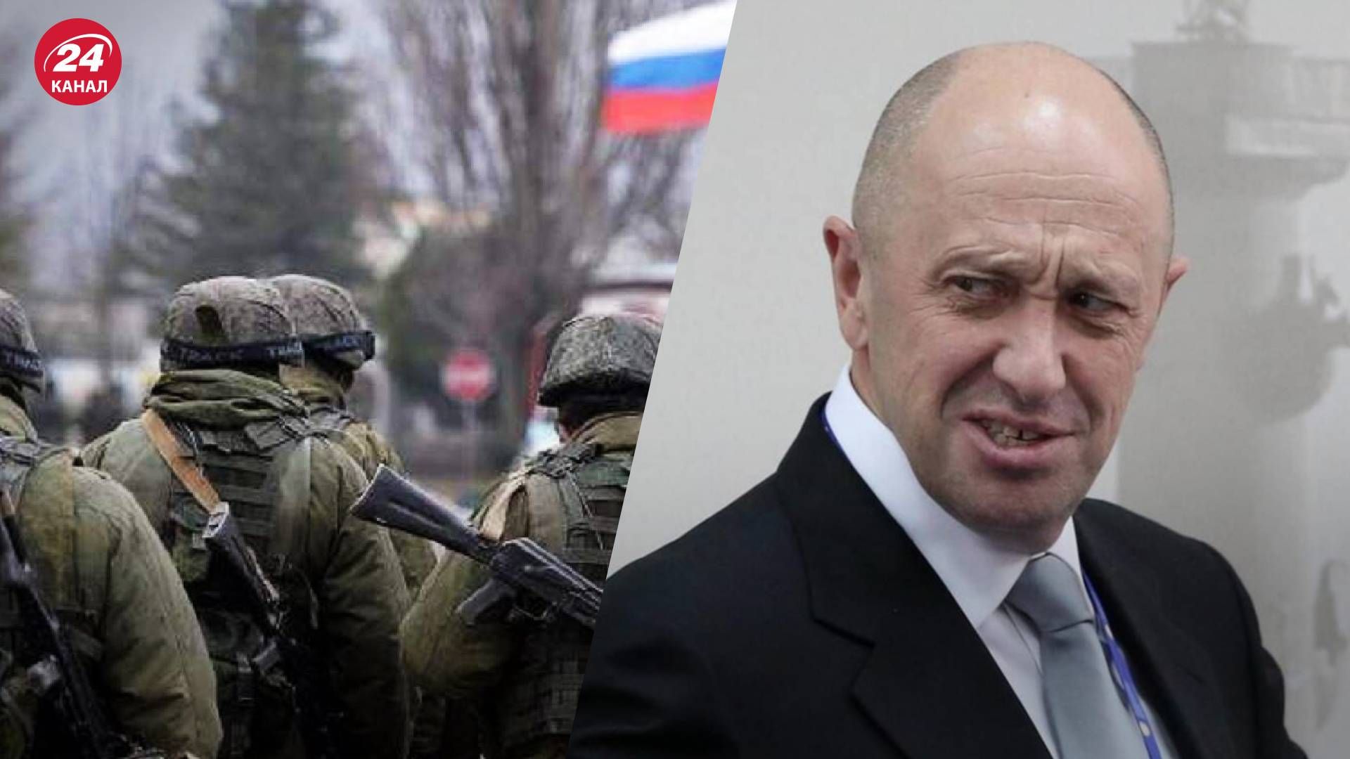 Пригожин анонсировал масштабное контрнаступление ВСУ – пытается оправдать поражение Пригожин анонсировал масштабное контрнаступление ВСУ – пытается оправдать поражение