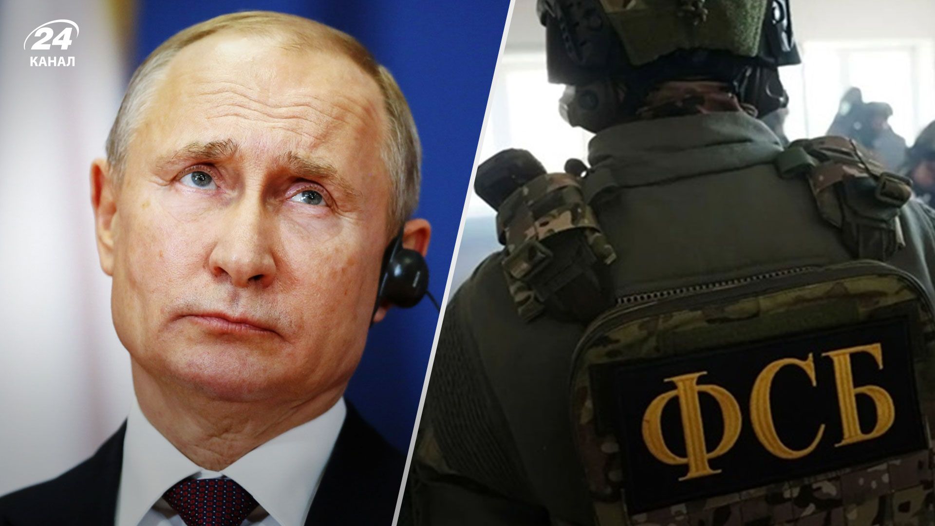 В России ищут преемника Путина – политолог назвал признаки - 24 Канал