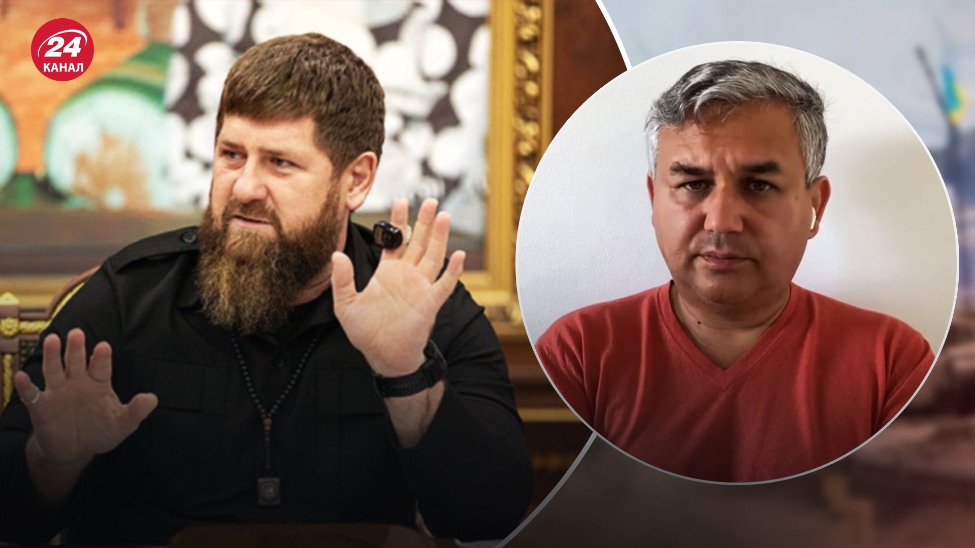 Суперечності Путіна та Кадирова - Галлямов назвав головну причину - 24 Канал Суперечності Путіна та Кадирова - Галлямов назвав головну причину - 24 Канал