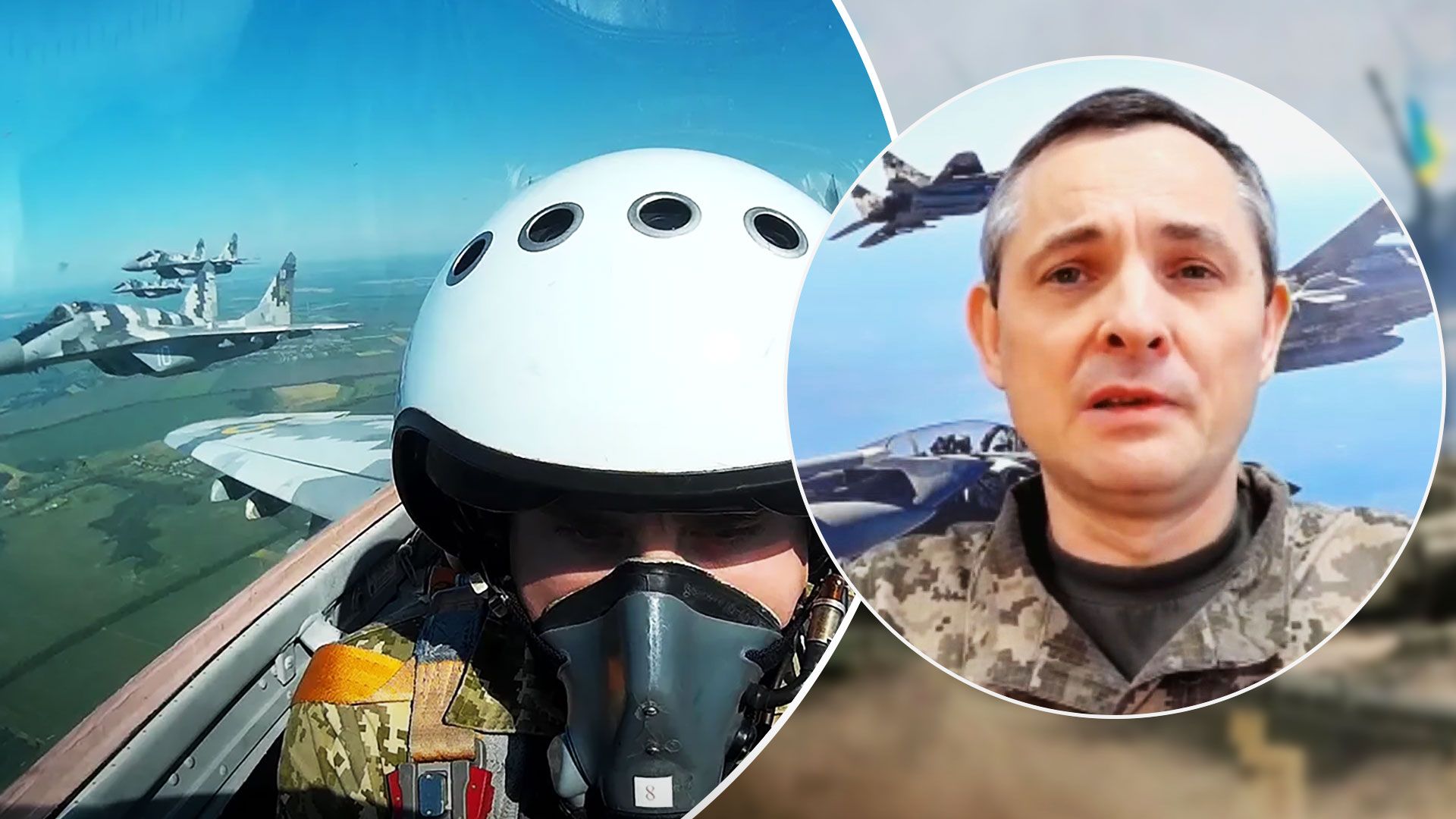 Юрий Игнат рассказал, какую роль в ПВО играет авиация - 24 Канал