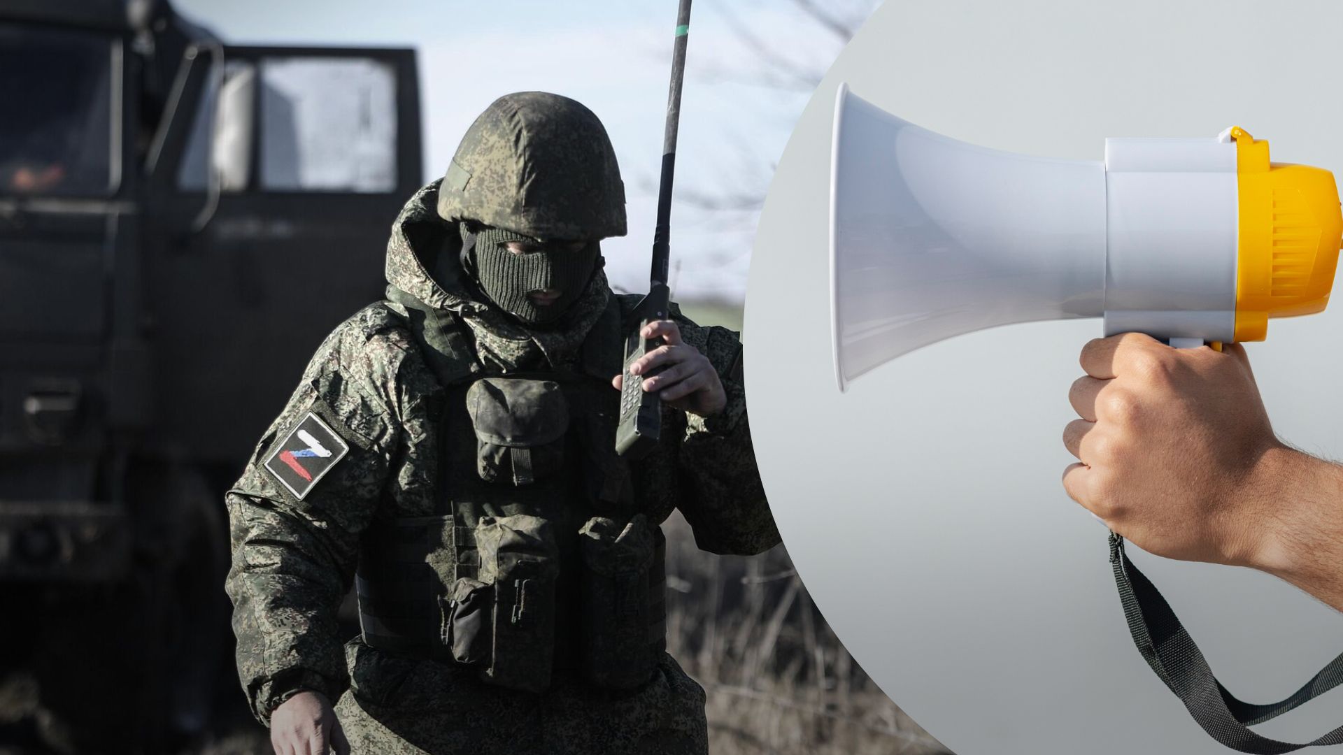 Як російські військові психологічно тиснуть на ЗСУ - що відбувається під Вугледаром