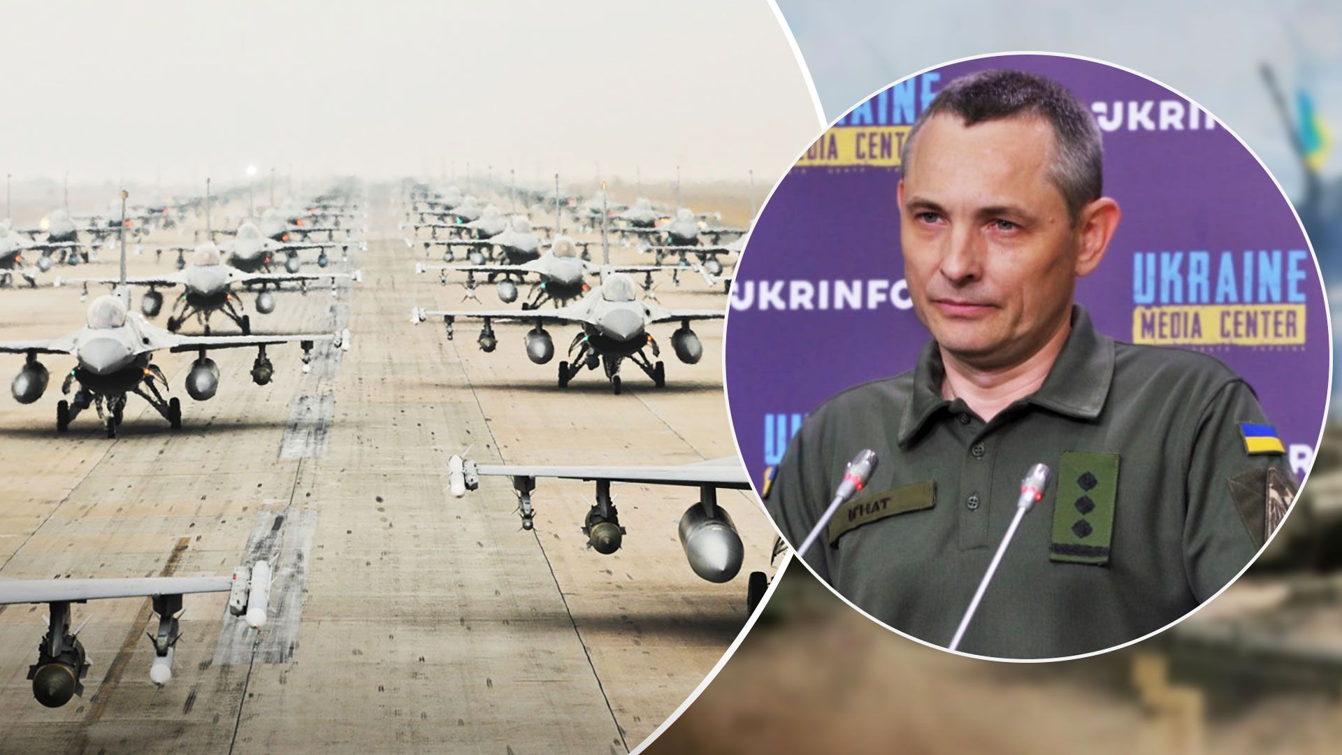 Україні потрібні винищувачі F-16 для посилення ППО - 24 Канал Україні потрібні винищувачі F-16 для посилення ППО - 24 Канал