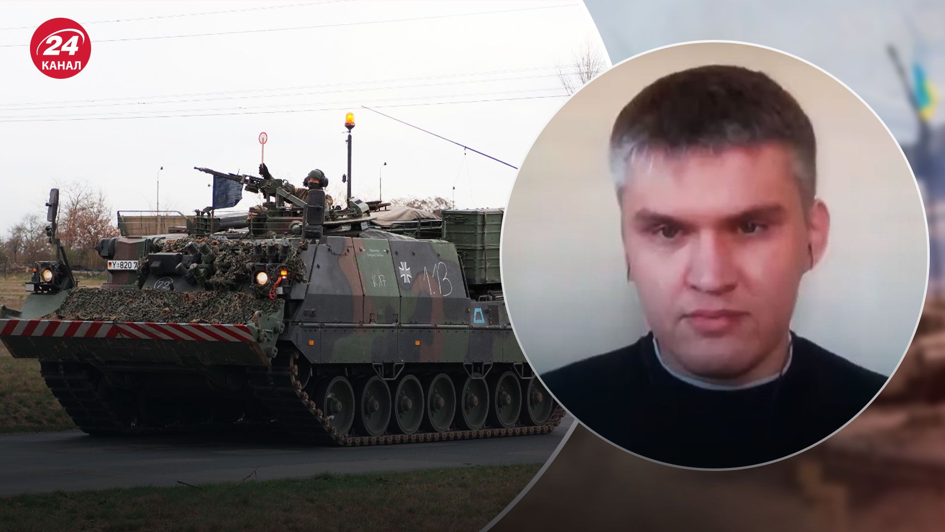 Канада передала Украине Bergepanzer - что о них известно и как помогут на фронте - 24 Канал