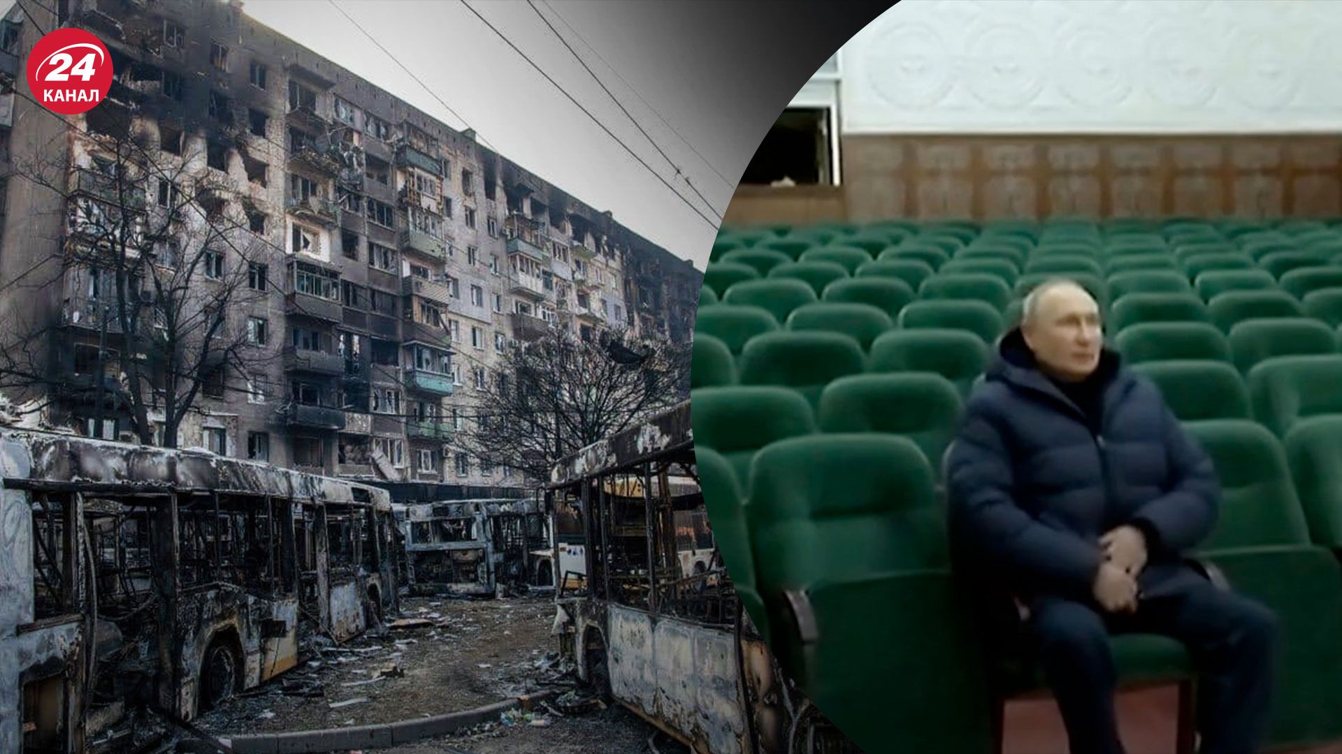 Путин приехал в Мариуполь - какова цель диктатора - реакция мэрии города - 24 Канал Путин приехал в Мариуполь - какова цель диктатора - реакция мэрии города - 24 Канал