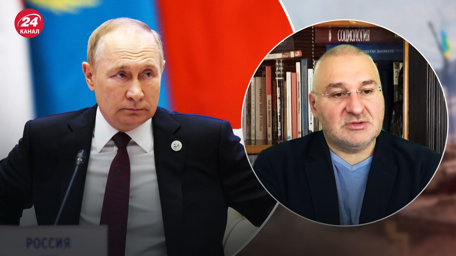 Реакция Путина на ордер - Фейгин рассказал, чего можно ожидать - 24 Канал