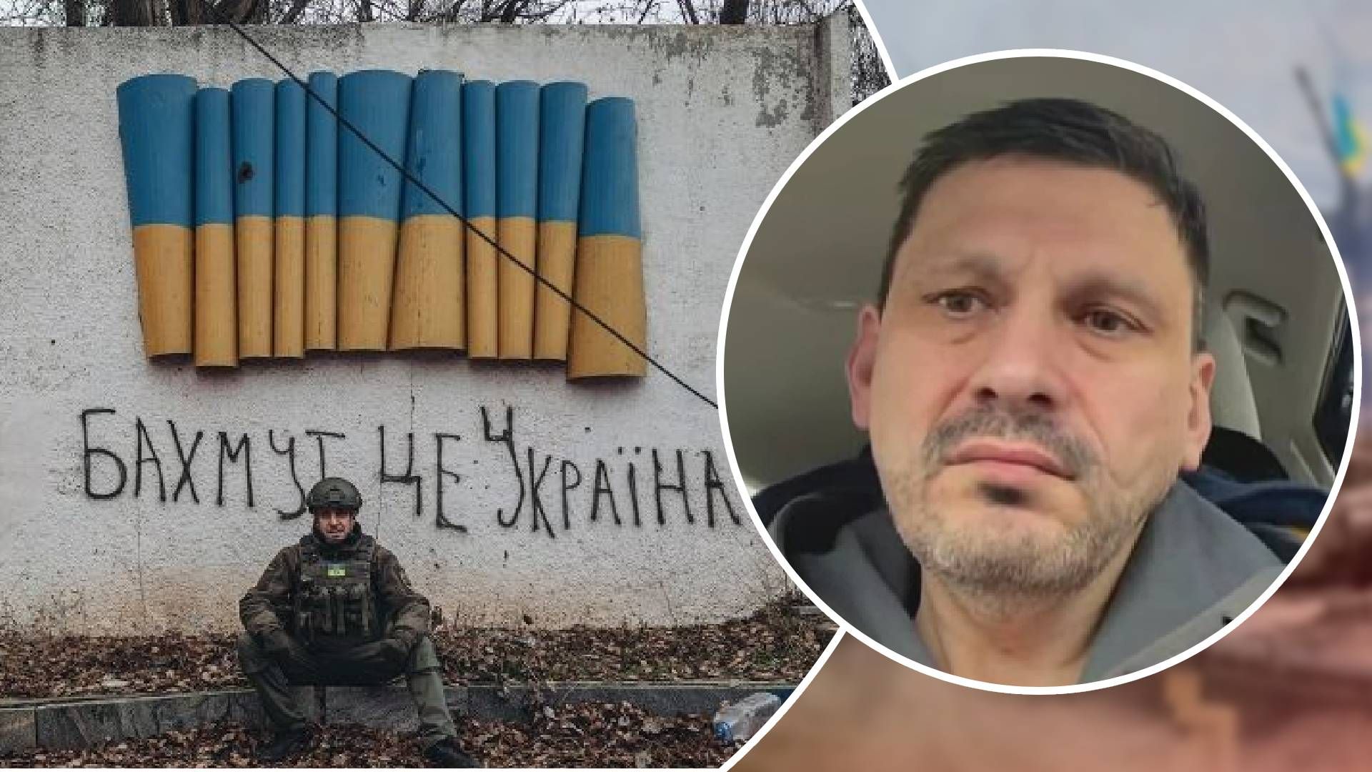 У Бахмуті наступає вирішальний момент У Бахмуті наступає вирішальний момент