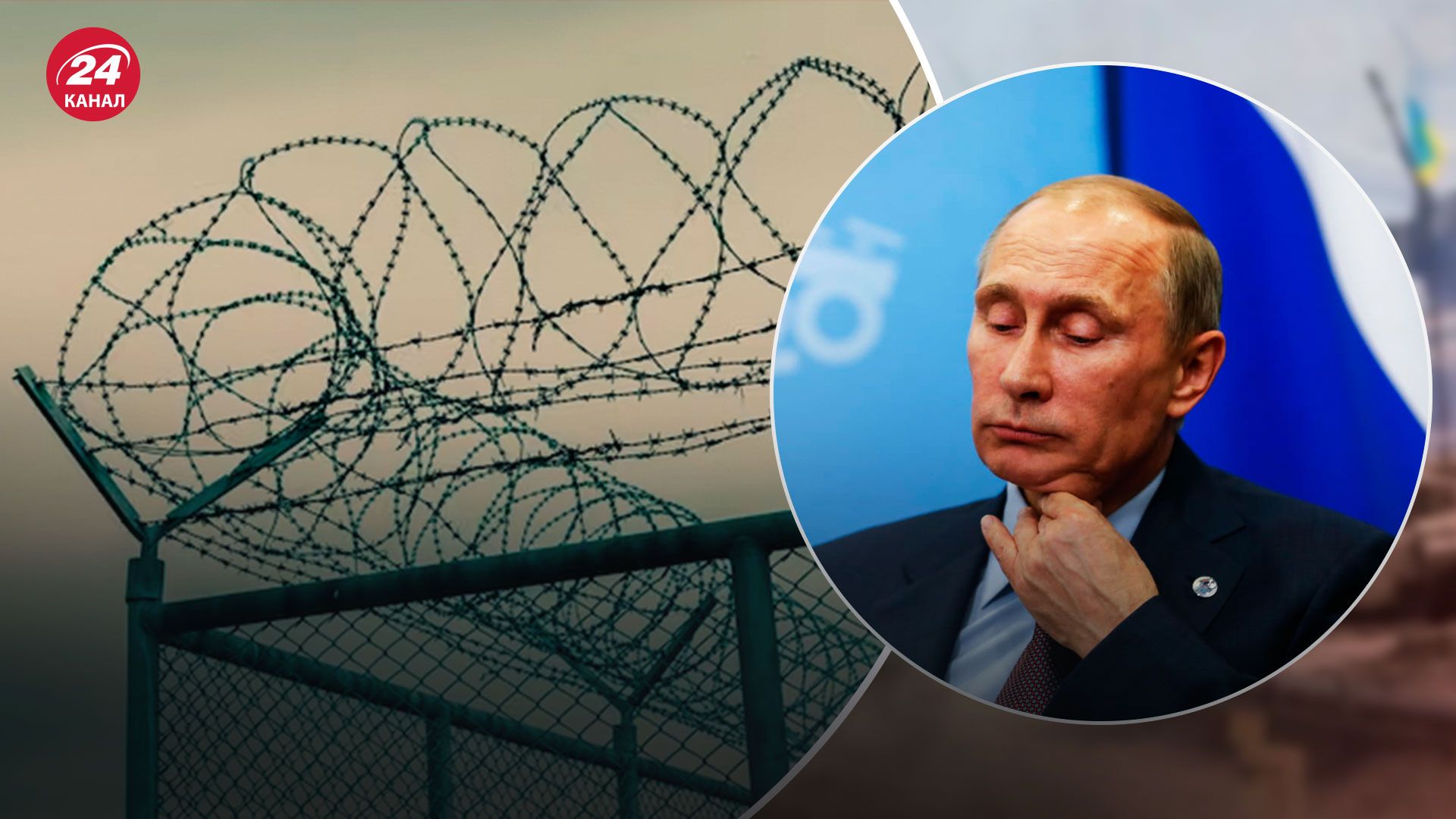 Путін арешт - які наслідки має ордер МКС вже зараз - що чекає на Путіна - 24 Канал
