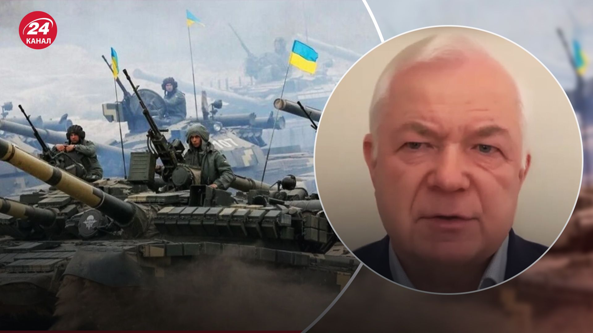 Можем освободить все территории: эксглава разведки назвал 3 определяющих месяца на фронте Можем освободить все территории: эксглава разведки назвал 3 определяющих месяца на фронте