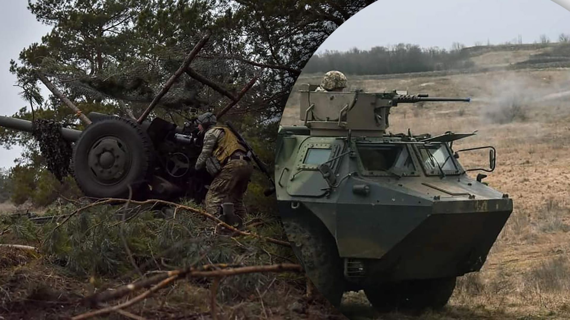 ЗСУ завдали ударів по ворожому ЗРК "Тор" і 2 районах зосередження окупантів: головне з Генштабу - 24 Канал ЗСУ завдали ударів по ворожому ЗРК "Тор" і 2 районах зосередження окупантів: головне з Генштабу - 24 Канал