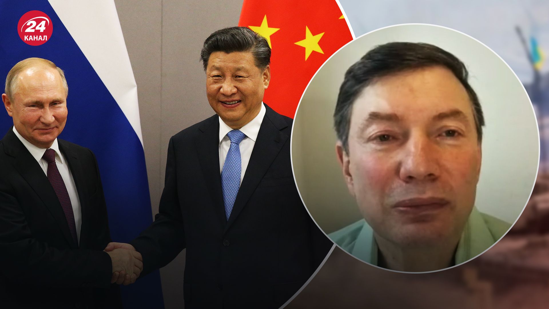 Сі Цзіньпін спробує востаннє допомогти Путіну у війні