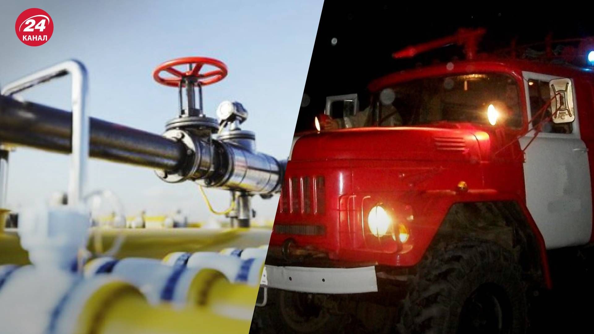 У Сімферополі стався вибух - невідомий підірвав газопровід У Сімферополі стався вибух - невідомий підірвав газопровід