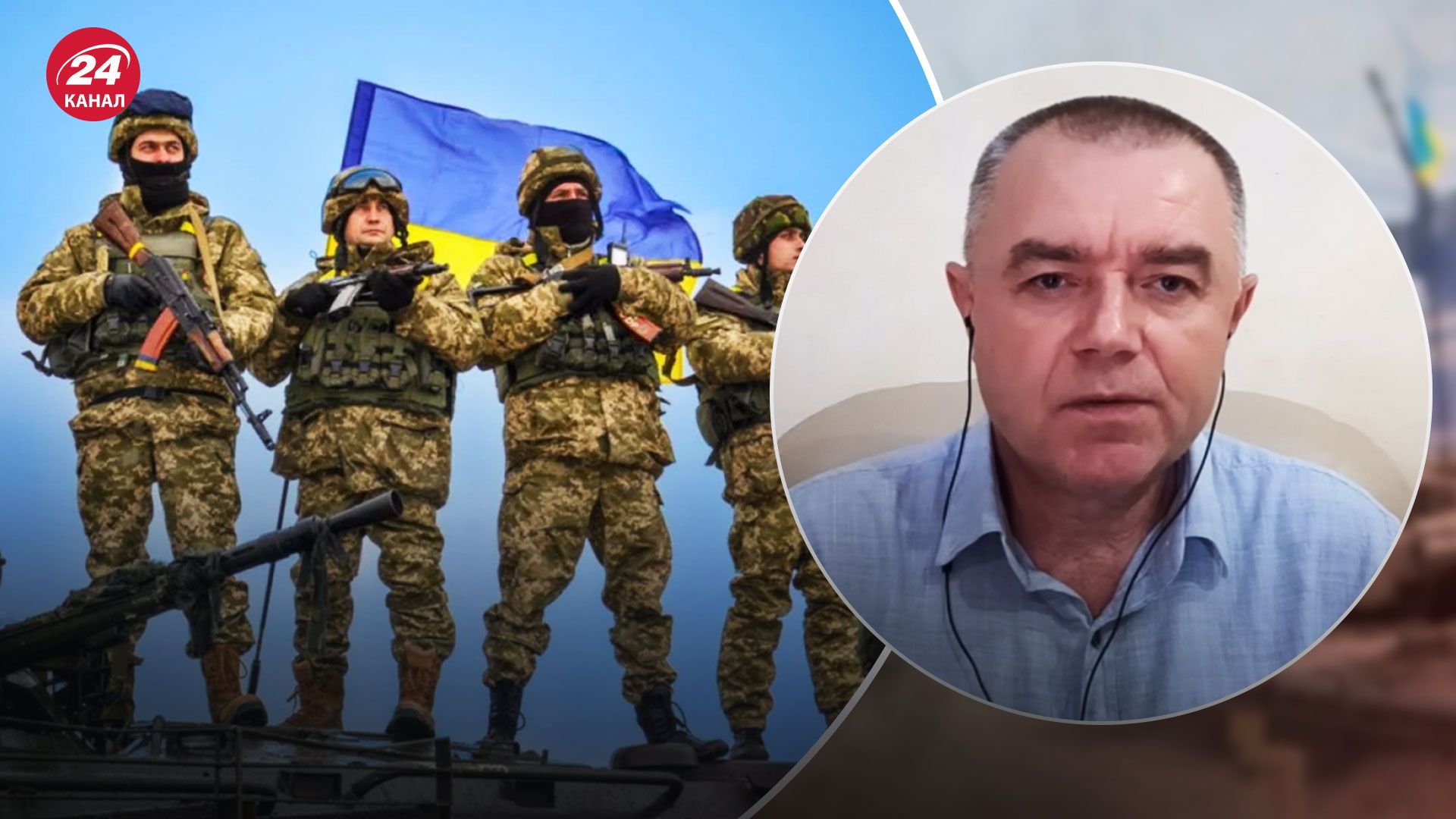 Контрнаступление ВСУ – когда и где Украина начнет наступление – новости Украины - 24 Канал