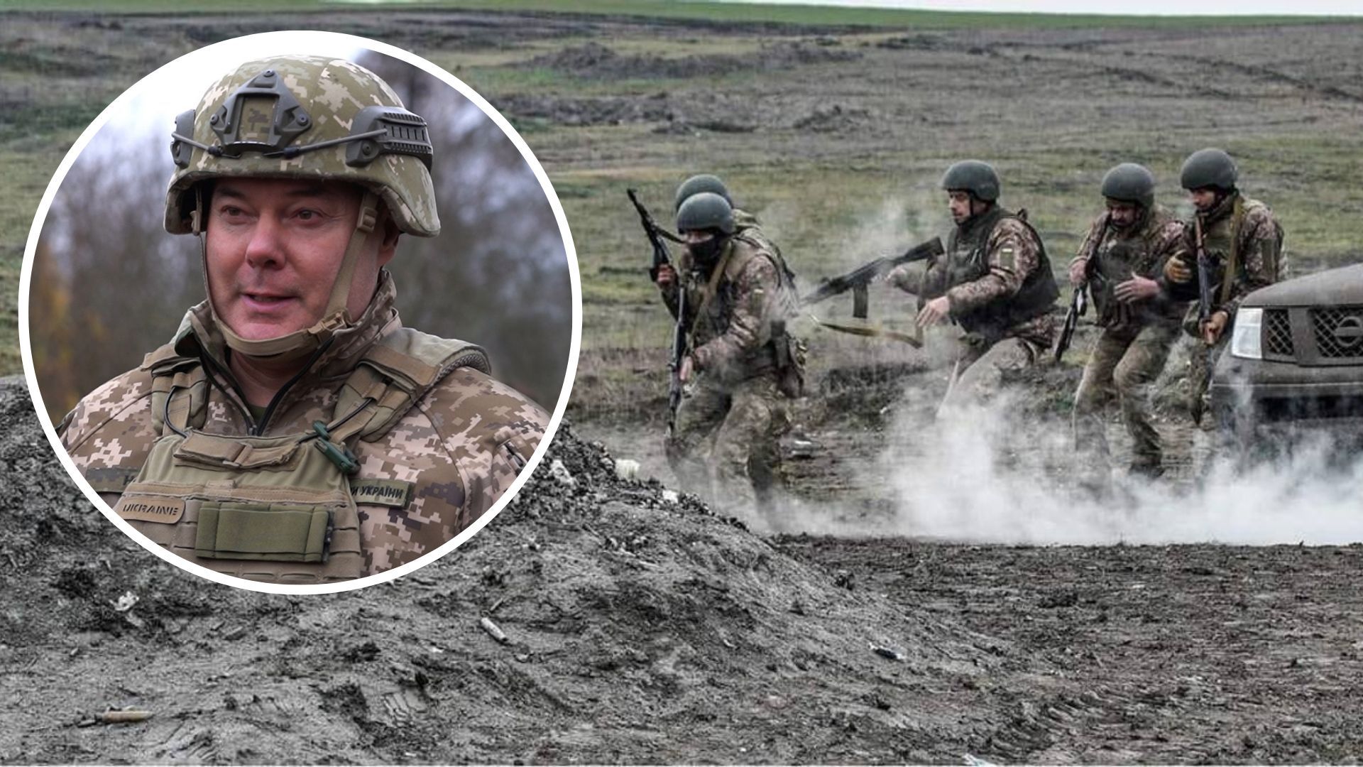 Наєв розповів про перспективи України на війні у 2023 році - 24 Канал Наєв розповів про перспективи України на війні у 2023 році - 24 Канал