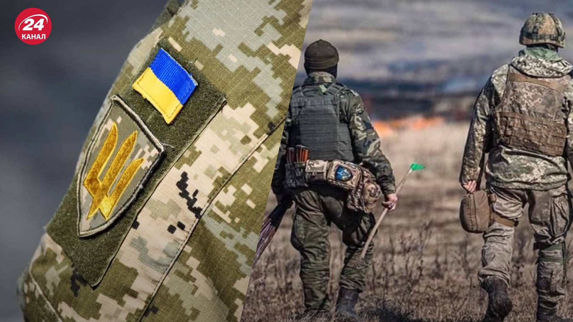 Военное положение в Украине - могут ли военнослужащие уволиться из ВСУ