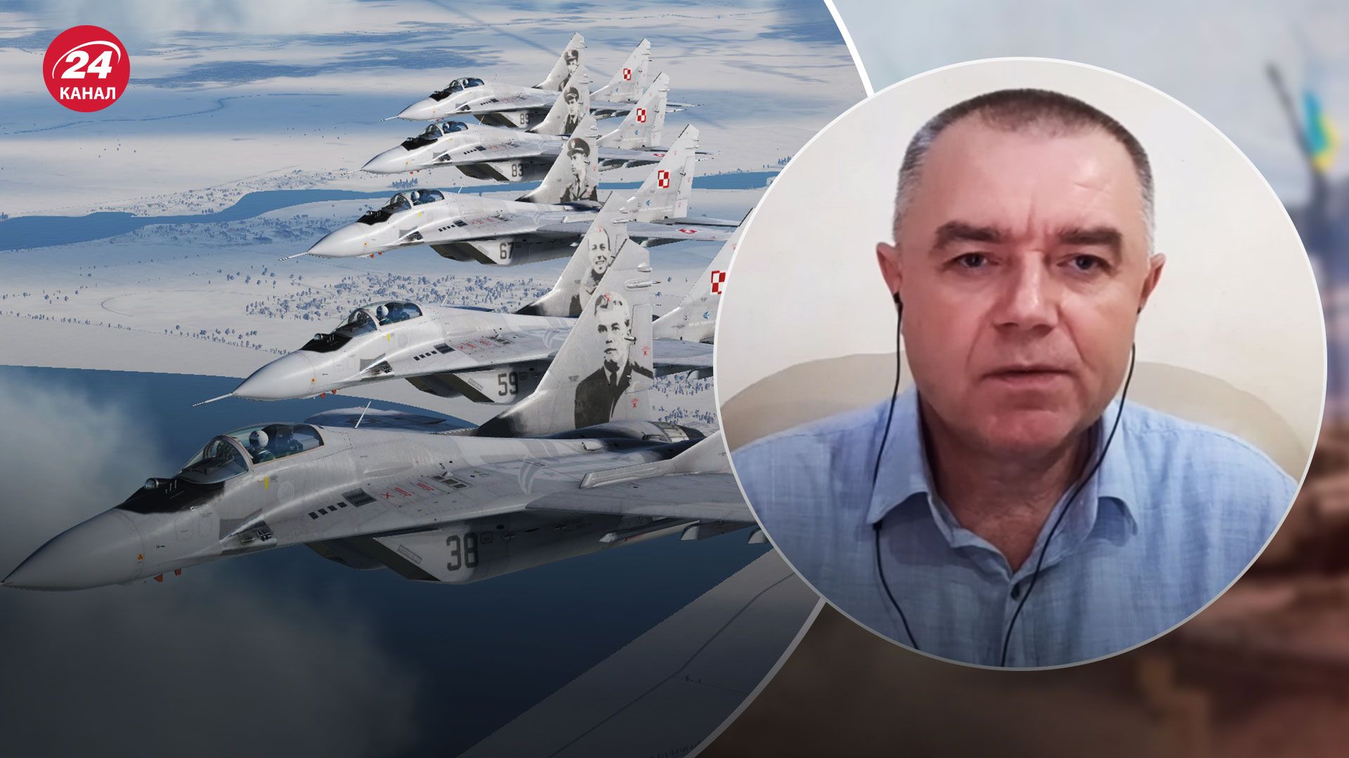 МіГ-29 для України – сильні сторони радянських винищувачів - 24 Канал МіГ-29 для України – сильні сторони радянських винищувачів - 24 Канал