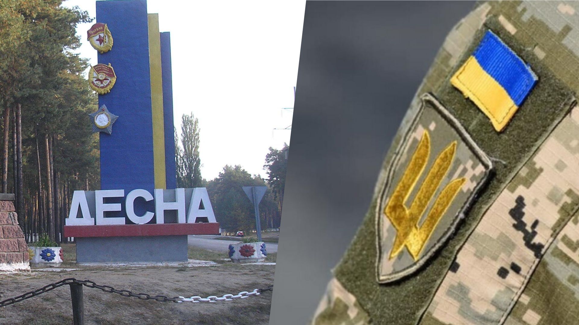 На Чернігівщині загинули військові - в чому причина смерті - 24 Канал