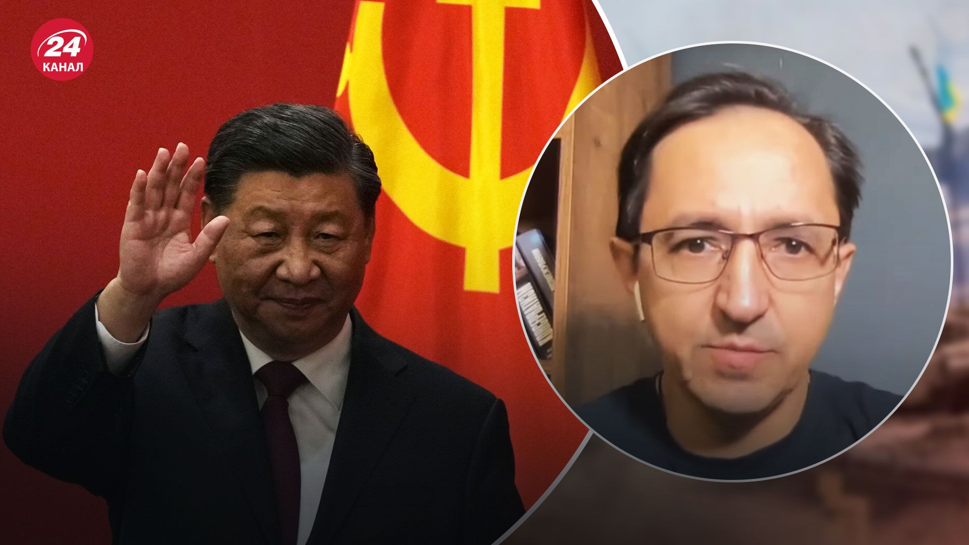 Визит Си Цзиньпина в Москву – какие отношения формируются между Россией и Китаем - 24 Канал