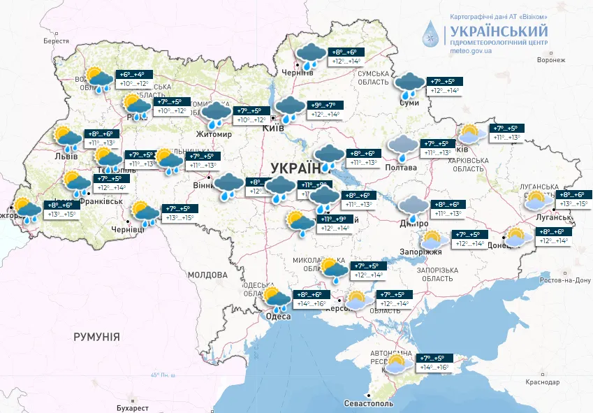 прогноз погоды на 25 марта