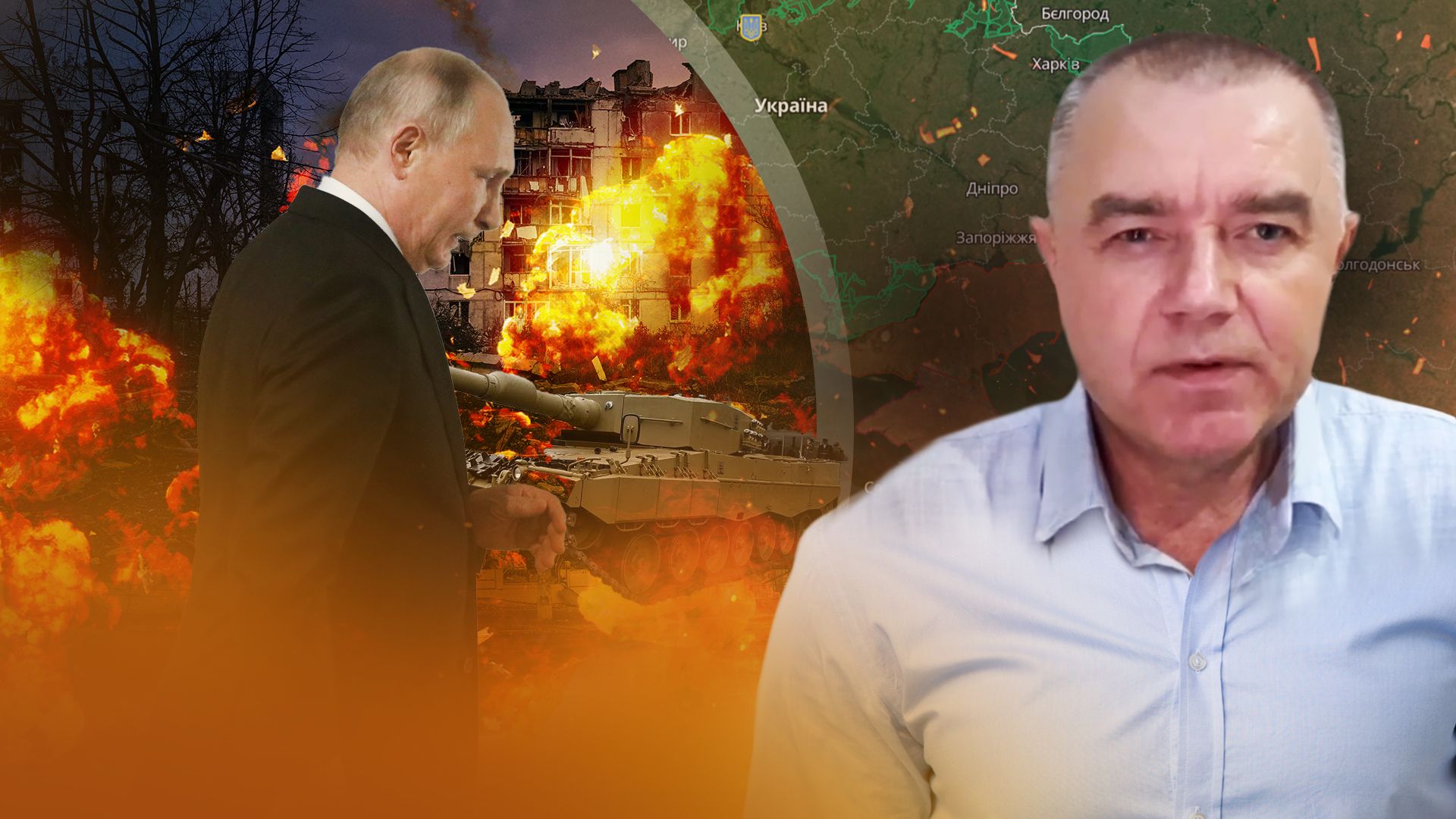 Бої за Бахмут військове зведення від Романа Світана - відео - 24 Канал Бої за Бахмут військове зведення від Романа Світана - відео - 24 Канал