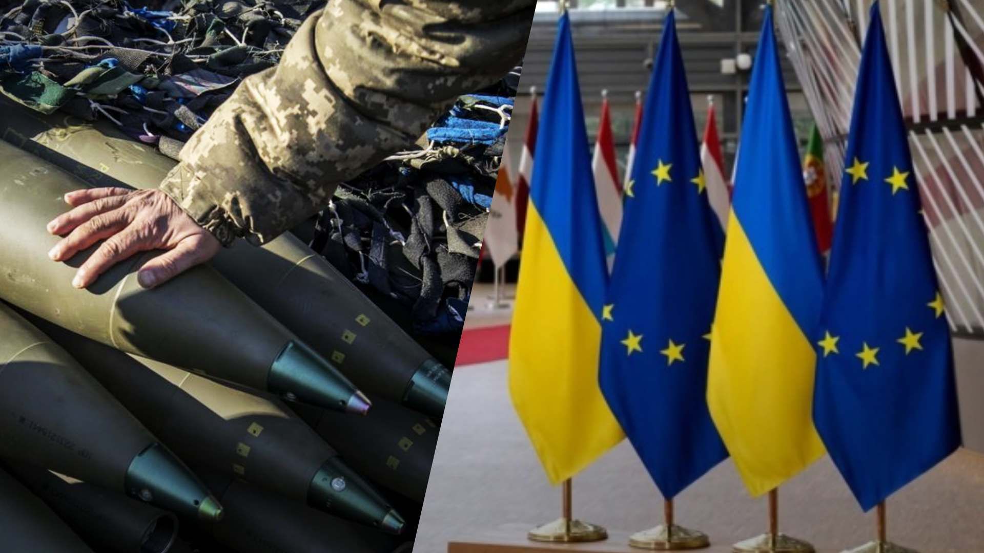В ЕС согласовали план по поставке боеприпасов для Украины