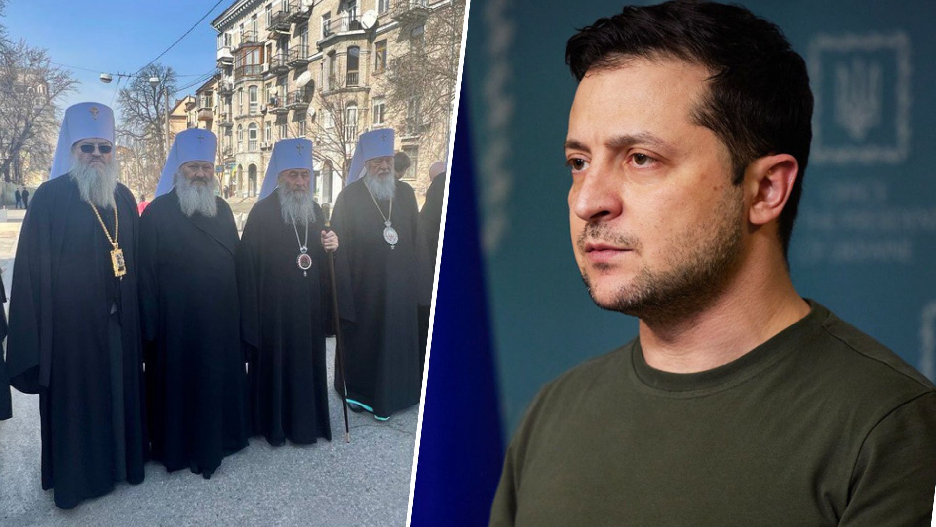 УПЦ МП возле Офиса Президента - монахам отказали во встрече с Зеленским - 24 Канал УПЦ МП возле Офиса Президента - монахам отказали во встрече с Зеленским - 24 Канал
