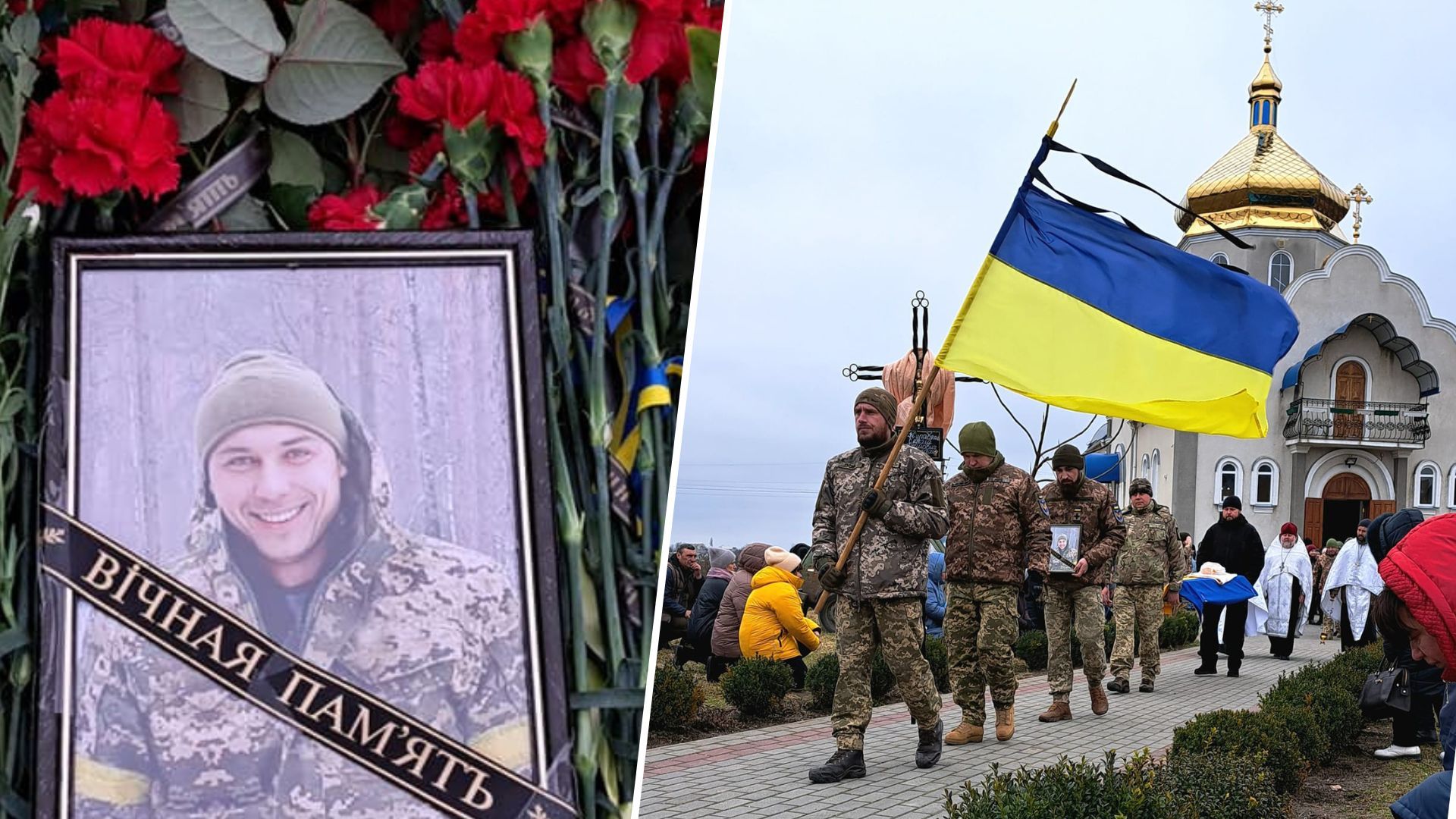 Сергей Журавель - в Черкасской области похоронили погибшего военного - 24 Канал Сергей Журавель - в Черкасской области похоронили погибшего военного - 24 Канал